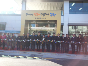 죽도동주민센터 신청사 ‘활짝’