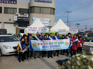 화목한 가정 만들기 캠페인 전개