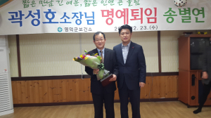 곽성호 영덕 보건소장, 마지막까지 군민건강에 힘쓰다