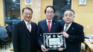 박명재, 개인택시 감사패 받아