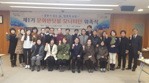 市 문화예술 발전 우리가 책임진다
