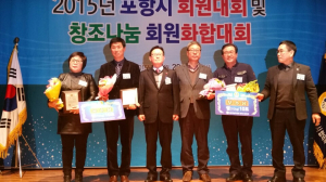 창조나눔 회원 단합대회