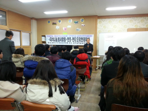 지식나눔 봉사활동 프로운영  