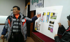 도시재생 주민대학 ‘인기’