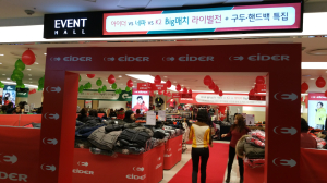 롯데百 포항, 새해 첫 정기세일 돌입