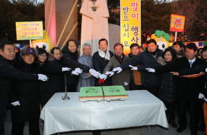 성주가야산 해맞이 ‘人山人海’