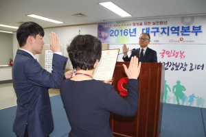 청렴한 공직풍토 조성에 ‘솔선수범’