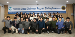 영진전문대, 글로벌 인재 담금질  