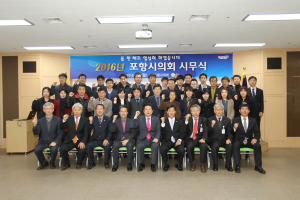 “올 한해도 열심히 뛰겠습니다”