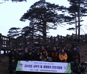 “소나무 지켜주세요” 안전기원제