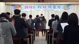 “청렴한 의성교육으로 모두가 행복한 교육공동체를...”