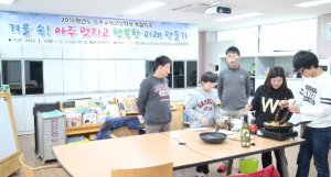 성주교육지원청, 특수교육 대상 학생 겨울방학 계절학교 개최