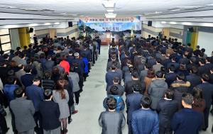 군위, 힘찬 결의로 희망찬 출발      
