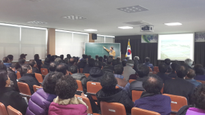 경산, 2016년도 새해농업인 실용교육
