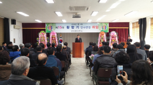 의성군 안사면, 황항기 면장 취임