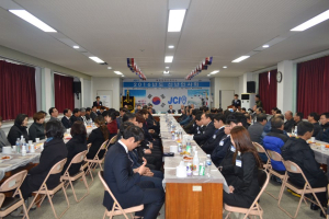 북포항 청년회의소,‘2016년 신년 인사회’
