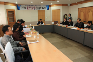 농업과학기술 연구개발사업 추진방향 보고회