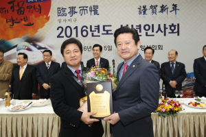 김우현 포항시의원 ‘지방의정 봉사상’