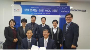한동대 링크사업단, 르호봇과 산학협력 협약체결