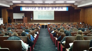 포항상의, 연말정산 실무강좌 