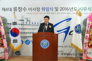 문경제일병원 간호부, 간호본부로 승격