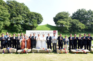 ‘천년고찰 경주, 신라왕궁 복원 원년의 해로’