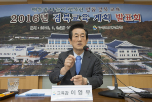  新청사시대 명품 경북교육기회로…
