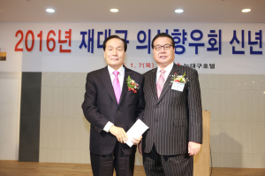 김동균 재구의성향우회장, 장학기금 기탁 