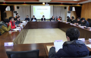 성주교육지원청, 초등인사공청회 개최
