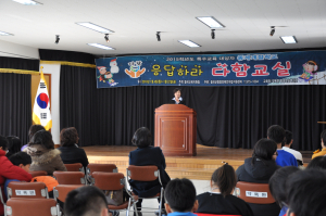 칠곡교육청, 특수교육학생 계절학교 운영