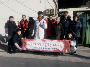 포항초 67회 동창회, 저소득 가정 연탄 400장 전달