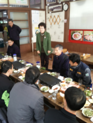 지산동 환경미화원 새해맞이 간담회