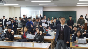 선주중 ‘겨울방학 자유학기제’ 운영