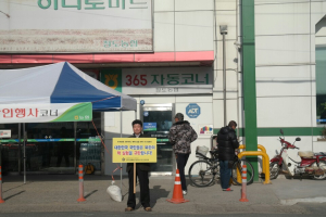 민주평통 청도군協, 北핵실험 규탄 1인 릴레이