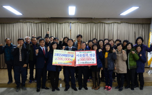 고령 우곡면, 이웃사랑·미래교육 발전 ‘앞장’