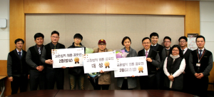교촌에프앤비㈜,‘웹툰공모전 시상식’