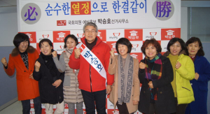 박승호 “신바람 나는 여성기업 환경 조성”