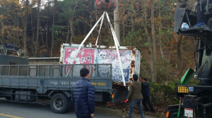 포항시 북구청, 새해 맞아 노점ㆍ적치물정비