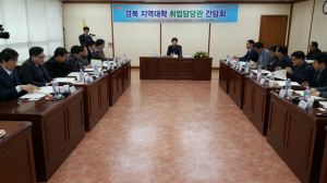 “청년들 ‘일·취·월·장’ 하세요”