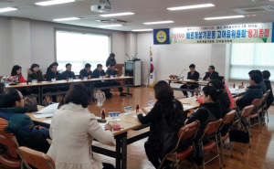 구미, 바르게살기운동고아읍위원회 정기총회