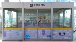 대구도시철도공사, 3호선 고객대기실 설치