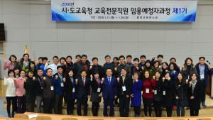 ‘올바른 역사인식·경북의 정체성’