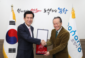 금난새, 市 명예지휘자로