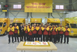 DHL코리아, 대구 서비스센터 확장 오픈