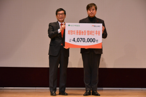 대구백화점, 베트남 아동돕기 성금 전달