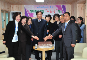 경산시 직원휴게실개소