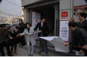 ‘허명환 예비후보 후원회 현판식’ 성황리 열려 