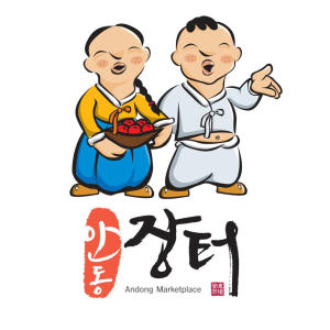 명품 농·특산물, 저렴하게 사세요