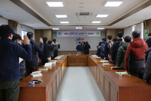 ‘공무원 헌장’ 35년 만에 개정