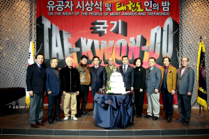 포항태권도協 ‘찬란한 태권도인의 밤’